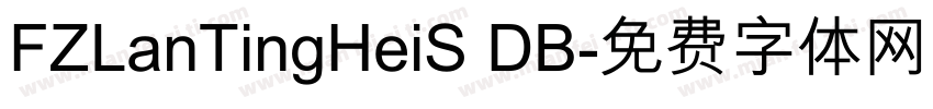 FZLanTingHeiS DB字体转换